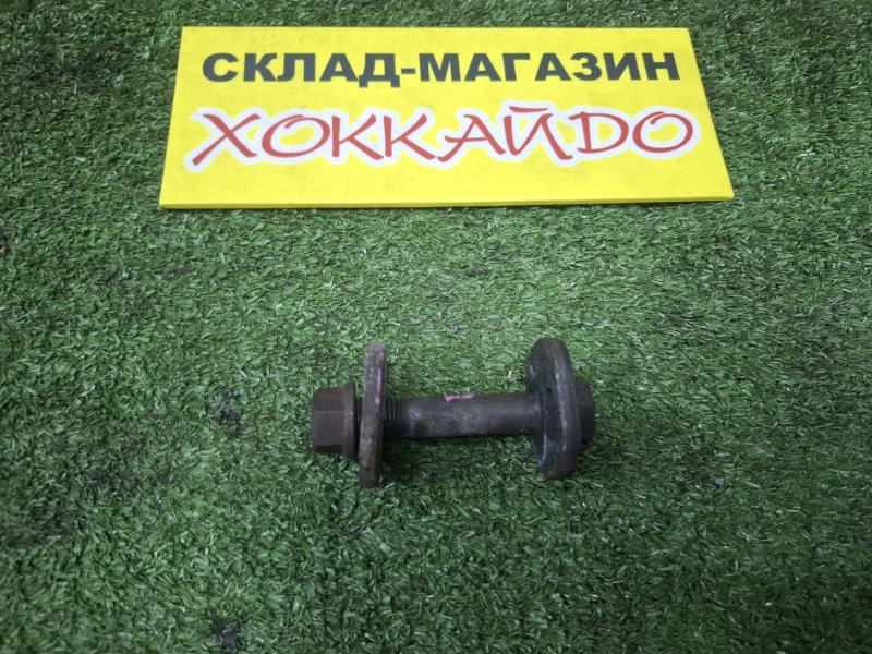 Болт регулировочный Toyota Cresta GX100 1G-FE 08.1998 задний (б/у)