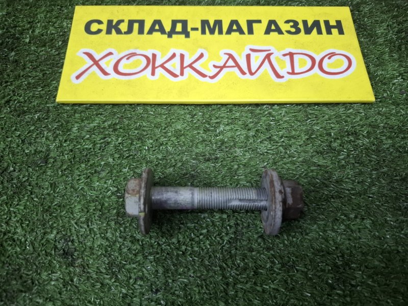 Болт регулировочный Nissan Murano TZ51 QR25DE 09.2008 задний (б/у)