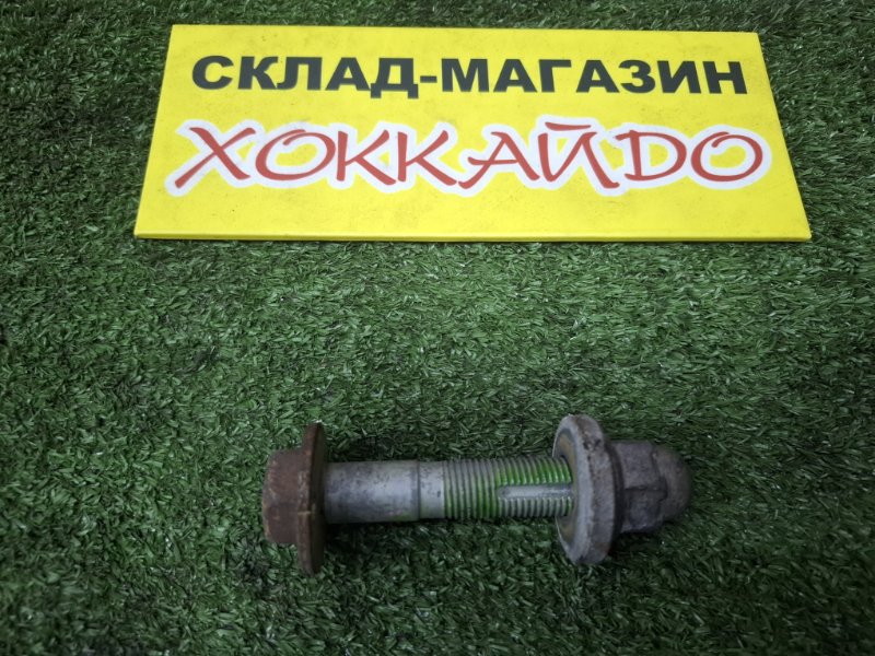 Болт регулировочный Nissan X-Trail TNT31 QR25DE 08.2007 задний (б/у)