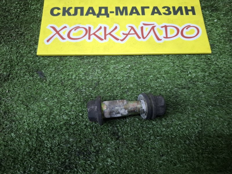 Болт регулировочный Subaru Forester SG5 EJ205 02.2002 передний (б/у)