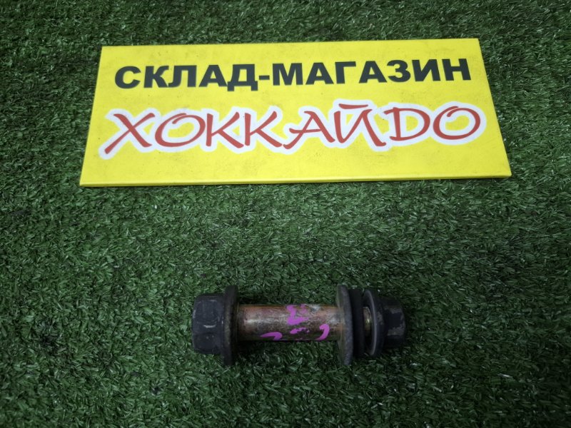 Болт регулировочный Subaru Forester SG5 EJ205 02.2002 задний (б/у)
