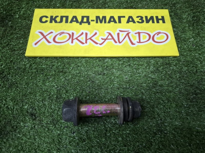 Болт регулировочный Subaru Forester SG5 EJ205 02.2002 задний (б/у)