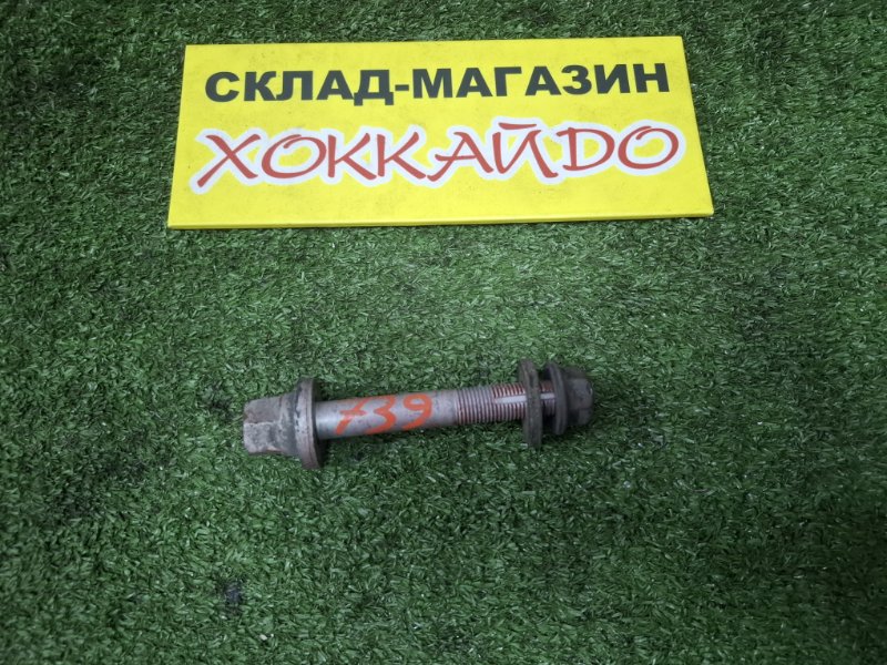 Болт регулировочный Mazda Familia BJ5P ZL-DE 06.1998 задний (б/у)