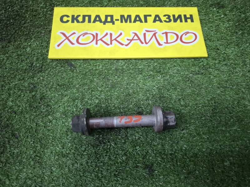 Болт регулировочный Mazda Familia BJ5P ZL-DE 06.1998 задний (б/у)