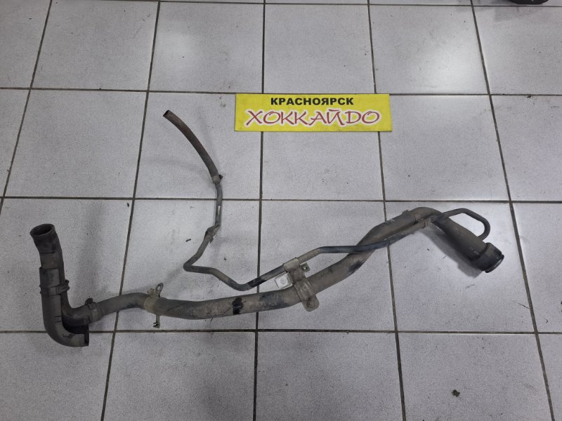 Горловина топливного бака Toyota Premio AZT240 1AZ-FSE 12.2004 (б/у)