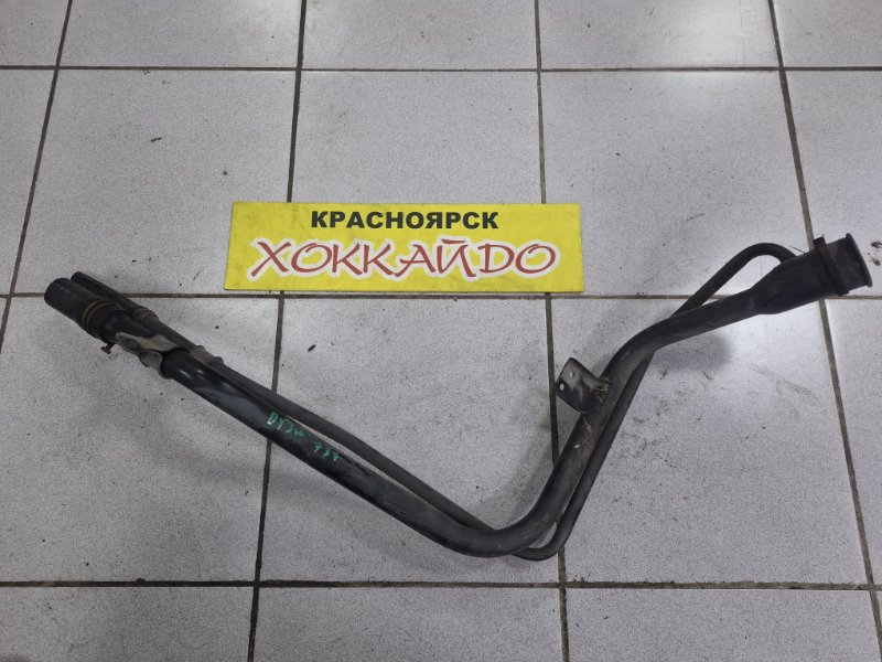 Горловина топливного бака Mazda Demio DY3W ZJ-VE 04.2005 (б/у)