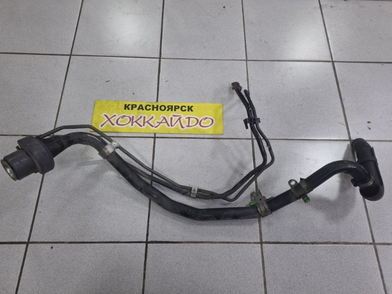 Горловина топливного бака Toyota Corolla Fielder ZRE142G 2ZR-FE 10.2006 (б/у)