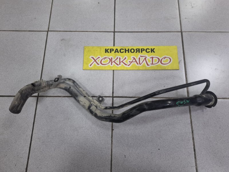 Горловина топливного бака Mitsubishi Outlander CW5W 4B12 10.2005 (б/у)