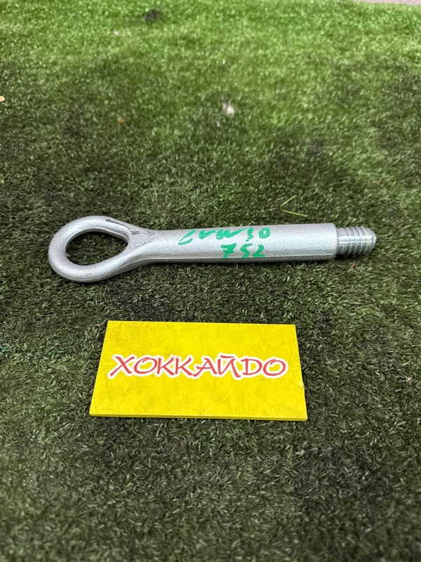 Буксировочный крюк Toyota Prius ZVW30 2ZR-FXE 01.2009 (б/у)