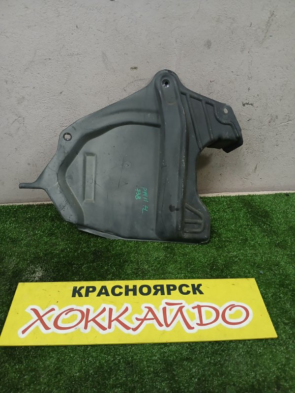 Защита ДВС Nissan Avenir PW11 SR20DE 05.2000 левая (б/у)