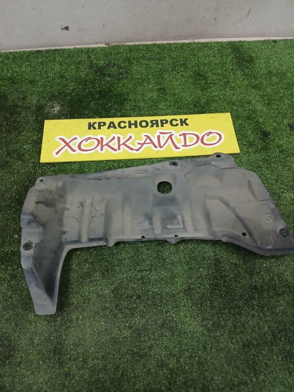 Защита ДВС Nissan Avenir PW11 SR20DE 05.2000 левая (б/у)