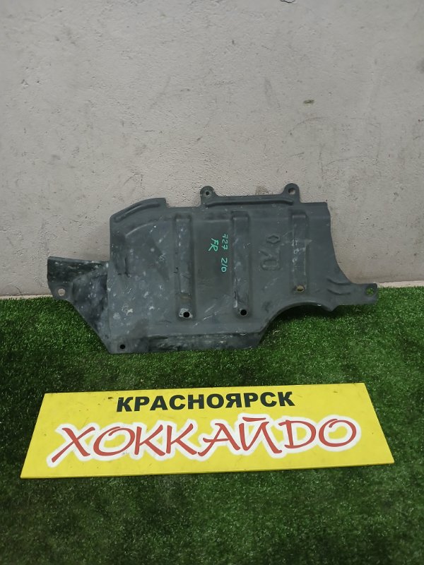 Защита ДВС Nissan Cube Z10 CG13DE 02.1998 правая (б/у)