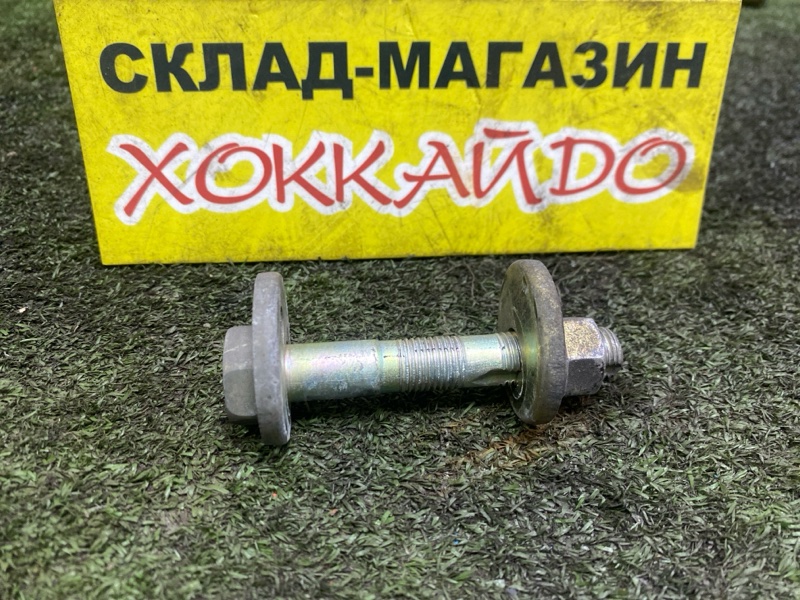 Болт регулировочный Toyota Soarer UZZ40 3UZ-FE 04.2001 задний (б/у)
