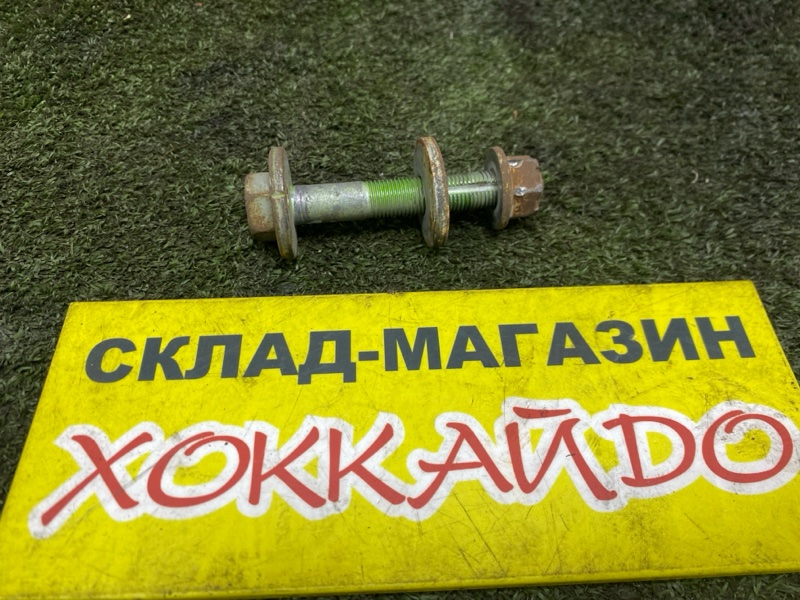 Болт регулировочный Nissan Murano TNZ51 QR25DE 09.2008 задний (б/у)