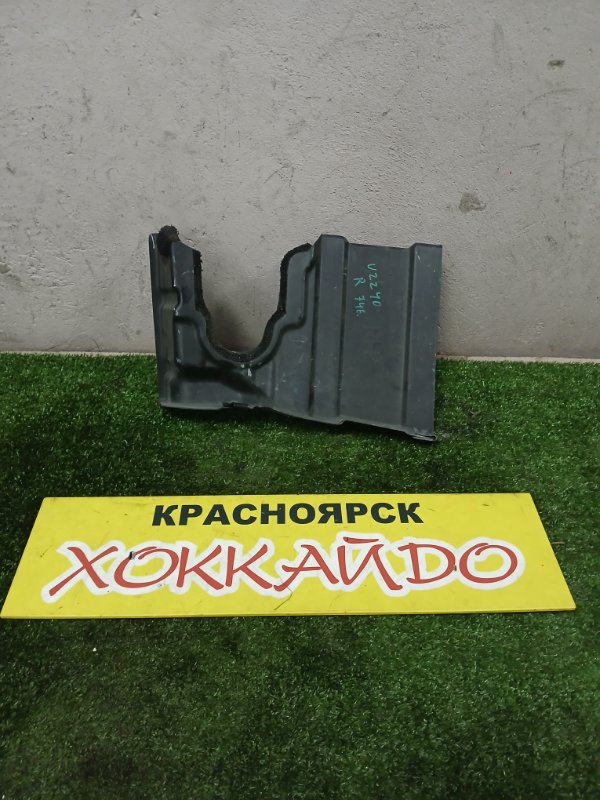 Защита ДВС Toyota Soarer UZZ40 3UZ-FE 04.2001 правая (б/у)