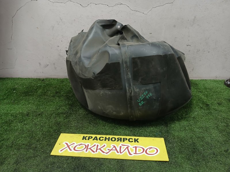 Подкрылок Toyota Soarer UZZ40 3UZ-FE 04.2001 задний правый (б/у)