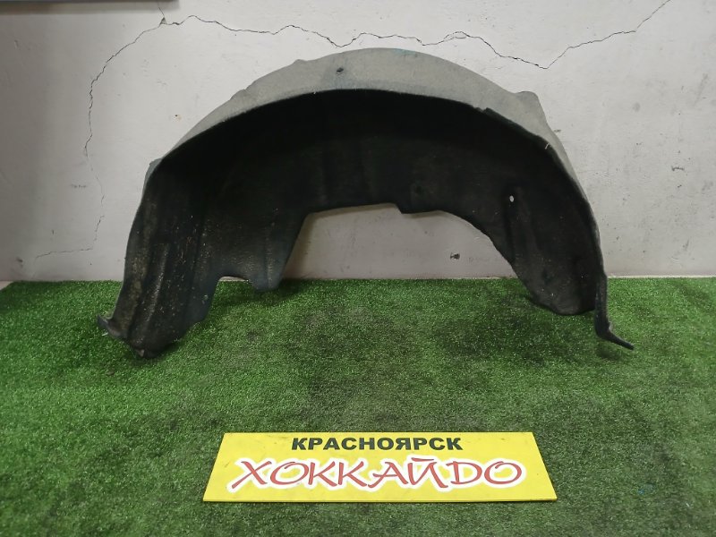 Подкрылок Toyota Avensis AZT251W 2AZ-FSE 07.2006 задний левый (б/у)