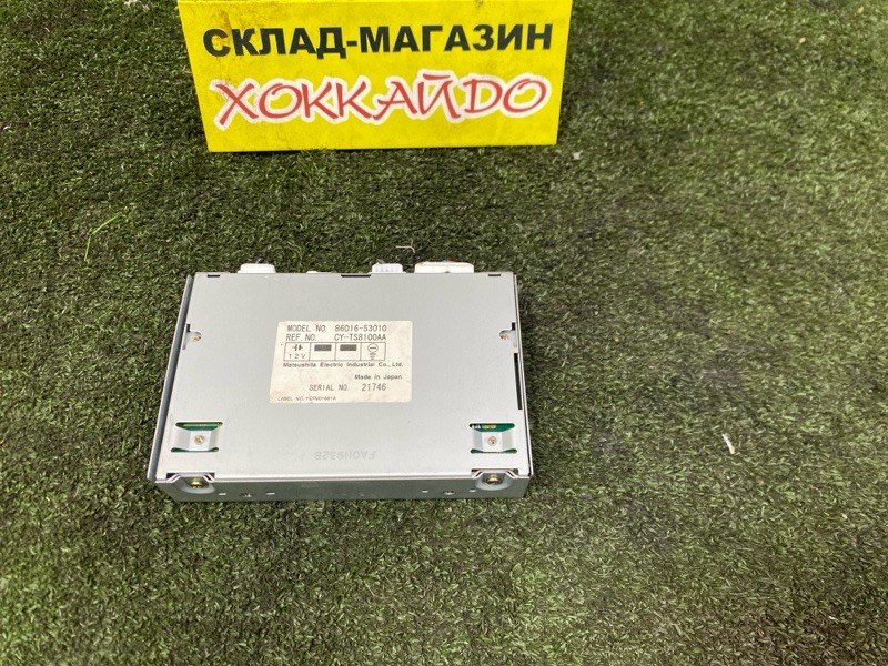 Блок управления Toyota Mark II GX110 1G-FE 10.2002 (б/у)