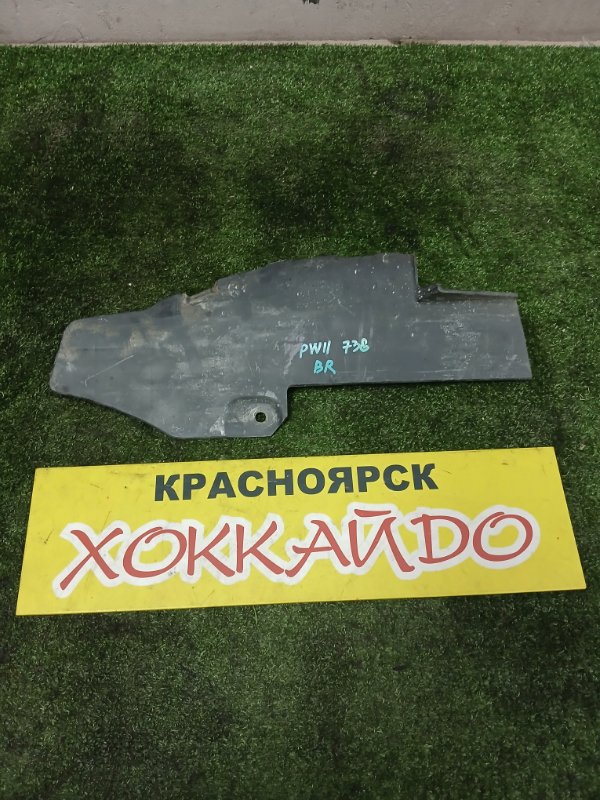 Подкрылок Nissan Avenir PW11 SR20DE 05.2000 задний правый (б/у)