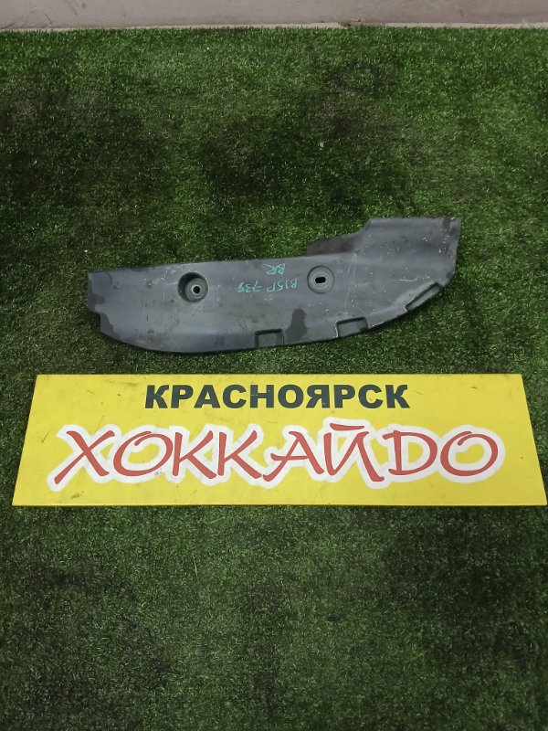 Подкрылок Mazda Familia BJ5P ZL-DE 06.1998 задний правый (б/у)