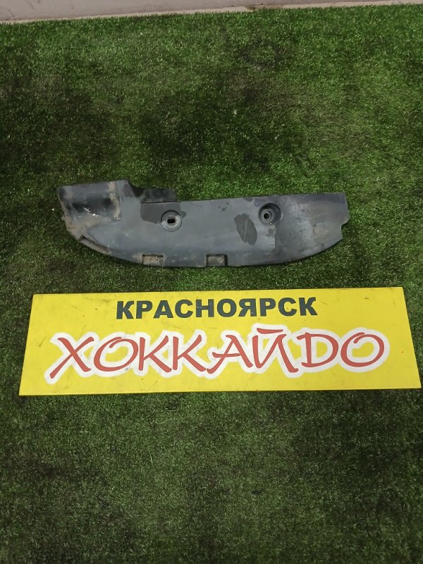 Подкрылок Mazda Familia S-Wagon BJ5W ZL-VE 10.2000 задний левый (б/у)