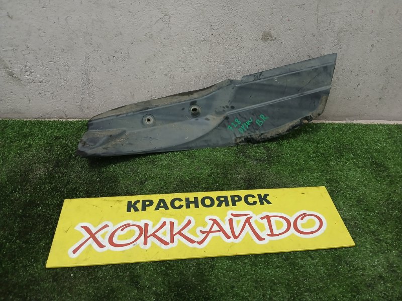Подкрылок Mazda Demio DY3W ZJ-VE 08.2002 задний правый (б/у)