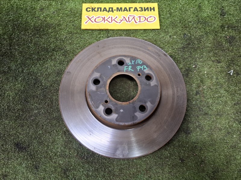 Диск тормозной Toyota Mark II GX110 1G-FE 10.2002 передний (б/у)