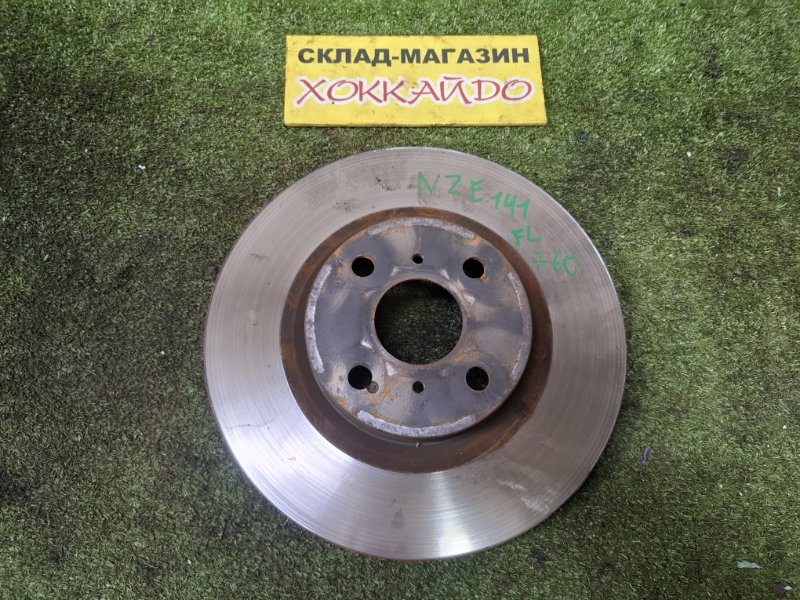 Диск тормозной Toyota Corolla Fielder NZE141G 1NZ-FE 10.2006 передний (б/у)