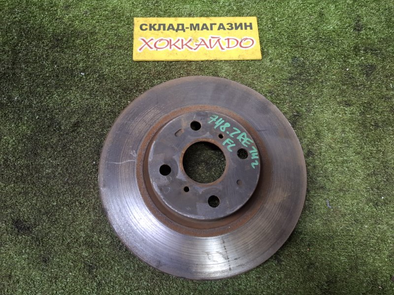 Диск тормозной Toyota Corolla Fielder ZRE142G 2ZR-FE 10.2006 передний (б/у)
