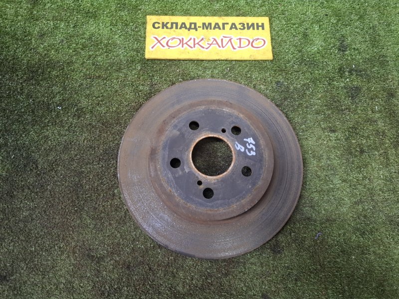 Диск тормозной Toyota Prius ZVW30 2ZR-FXE 12.2011 задний (б/у)