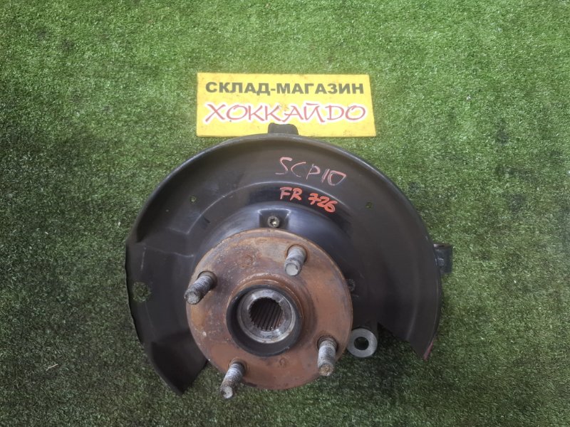 Ступица Toyota Vitz SCP10 1SZ-FE 01.1999 передняя правая (б/у)