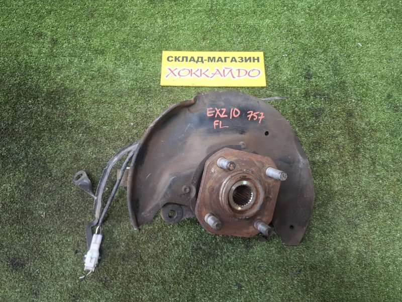 Ступица Toyota Raum EXZ10 5E-FE 08.1999 передняя левая (б/у)