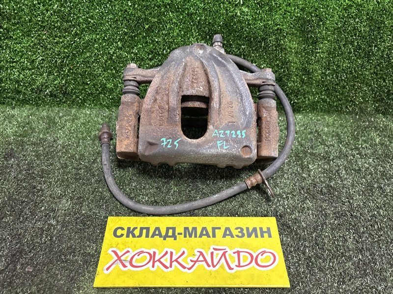 Суппорт Toyota Avensis AZT251W 2AZ-FSE 07.2006 передний левый (б/у)