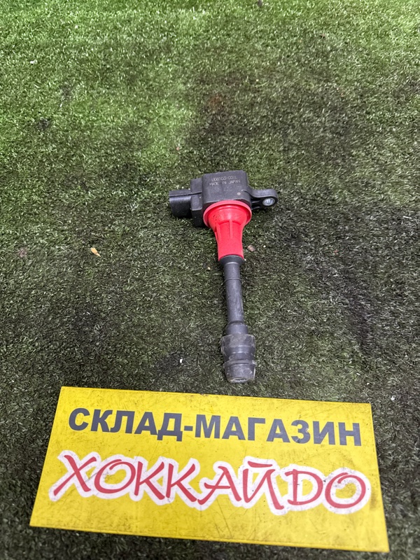 Катушка зажигания Nissan Liberty RM12 QR20DE 05.2001 (б/у)