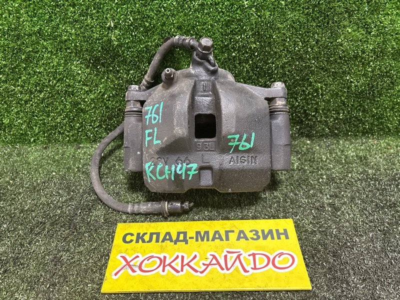 Суппорт Toyota Hiace Regius RCH47W 3RZ-FE 04.1997 передний левый (б/у)