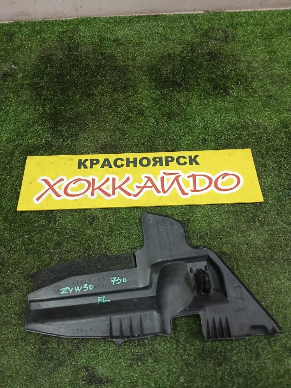 Защита кузова Toyota Prius ZVW30 2ZR-FXE 01.2009 передняя левая (б/у)