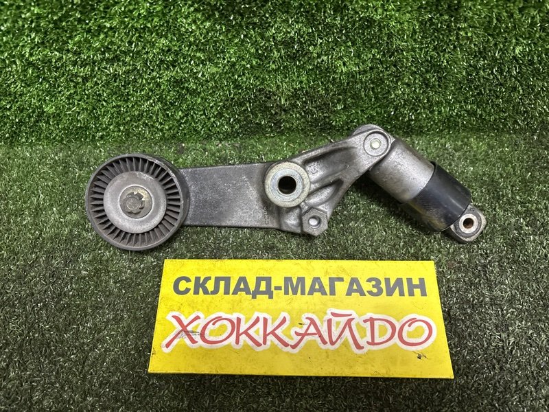 Ролик натяжной приводного ремня Toyota Allion ZZT245 1ZZ-FE 12.2001 (б/у)