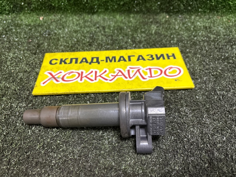 Катушка зажигания Toyota Allion ZZT245 1ZZ-FE 12.2001 (б/у)