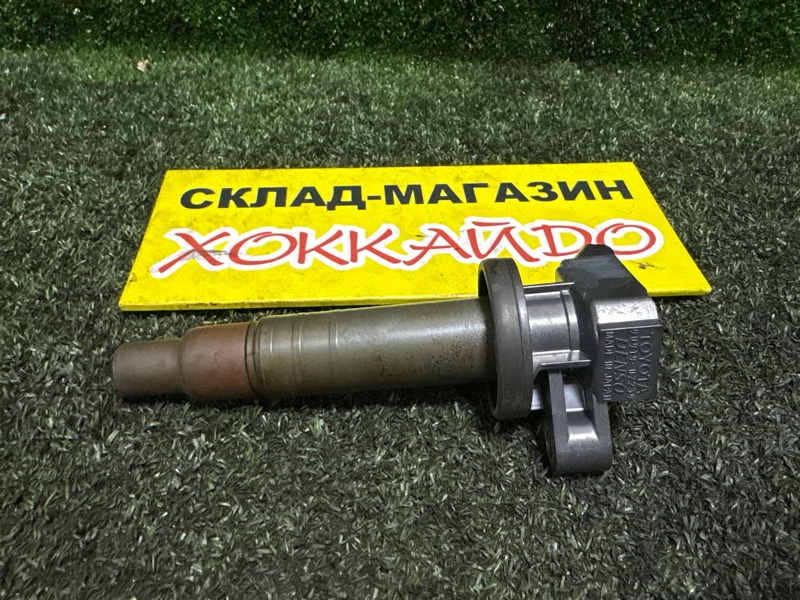 Катушка зажигания Toyota Allion ZZT245 1ZZ-FE 12.2001 (б/у)