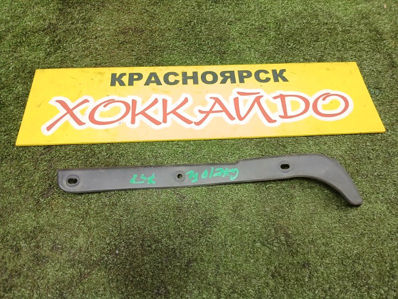 Накладка на крыло Toyota Altezza GXE10 1G-FE 10.1998 передняя левая (б/у)