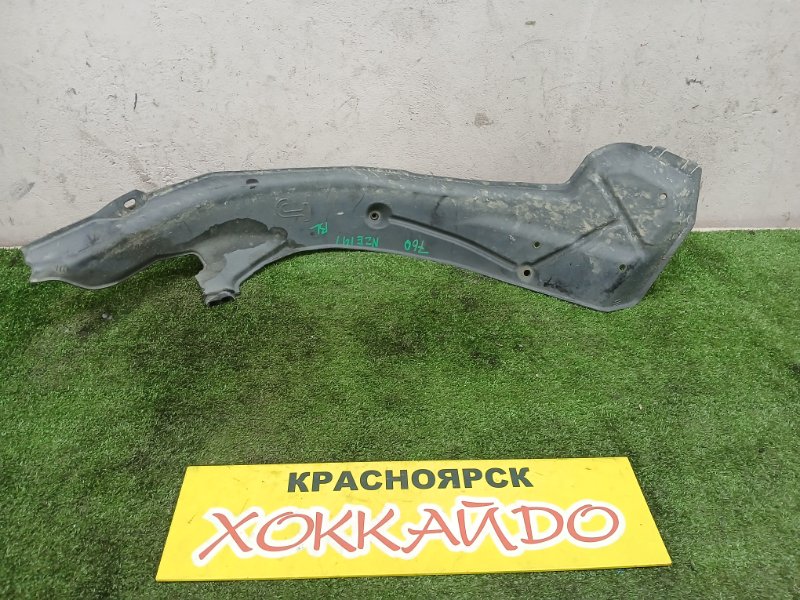 Защита горловины топливного бака Toyota Corolla Fielder NZE141G 1NZ-FE 10.2006 (б/у)