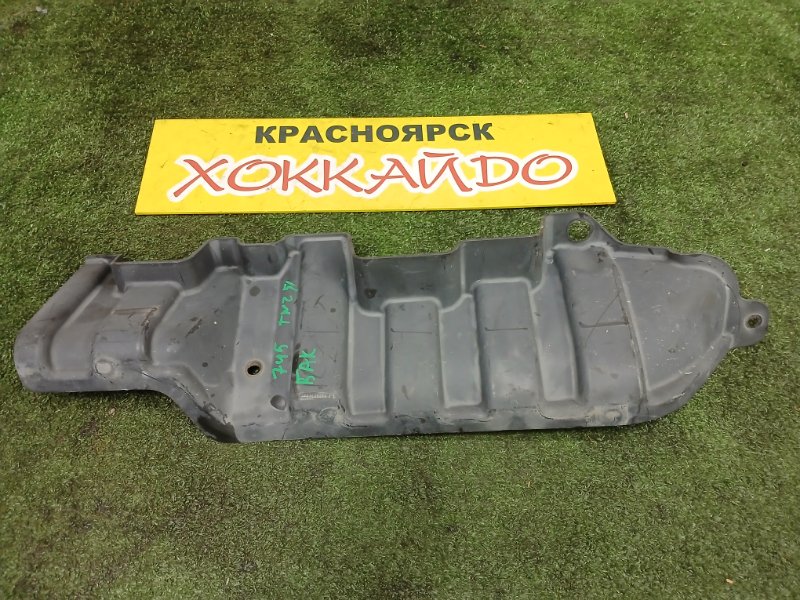 Защита ДВС Nissan Murano TNZ51 QR25DE 09.2008 (б/у)