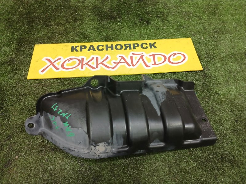 Защита ДВС Nissan Murano TNZ51 QR25DE 09.2008 (б/у)