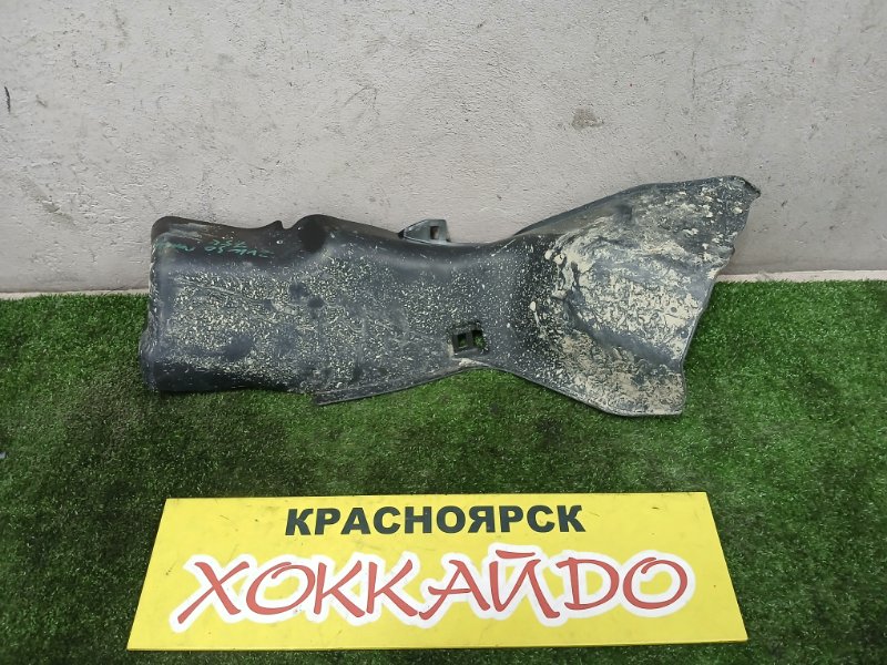 Защита горловины топливного бака Toyota Prius ZVW30 2ZR-FXE 01.2009 (б/у)