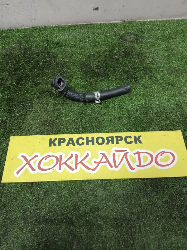 Патрубок радиатора печки Toyota Prius ZVW30 2ZR-FXE 01.2009 (б/у)