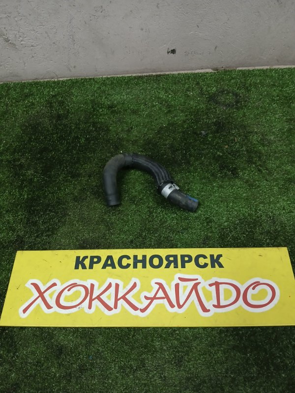 Патрубок радиатора печки Toyota Prius ZVW30 2ZR-FXE 01.2009 (б/у)