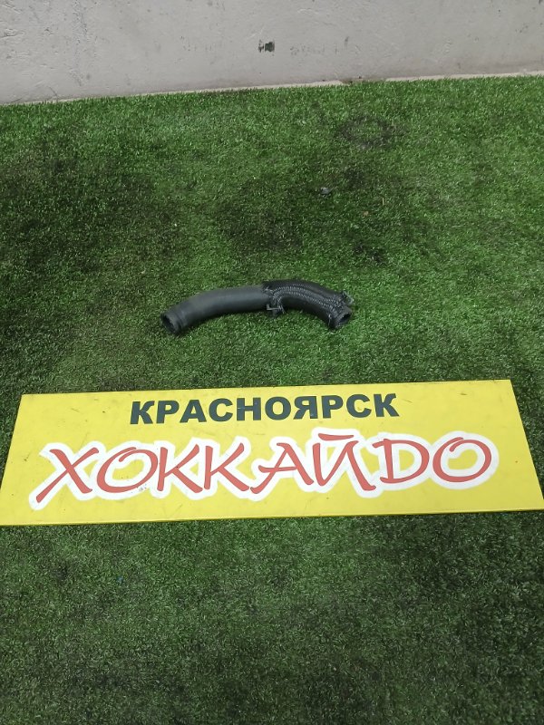 Патрубок радиатора печки Toyota Prius ZVW30 2ZR-FXE 01.2009 (б/у)