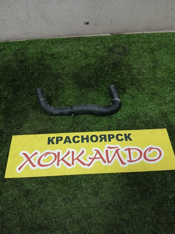 Патрубок радиатора печки Toyota Prius ZVW30 2ZR-FXE 01.2009 (б/у)