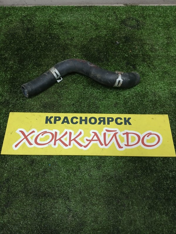 Патрубок радиатора Toyota Prius ZVW30 2ZR-FXE 01.2009 (б/у)