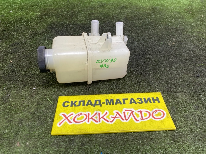 Бачок расширительный Toyota Prius ZVW30 2ZR-FXE 01.2009 (б/у)